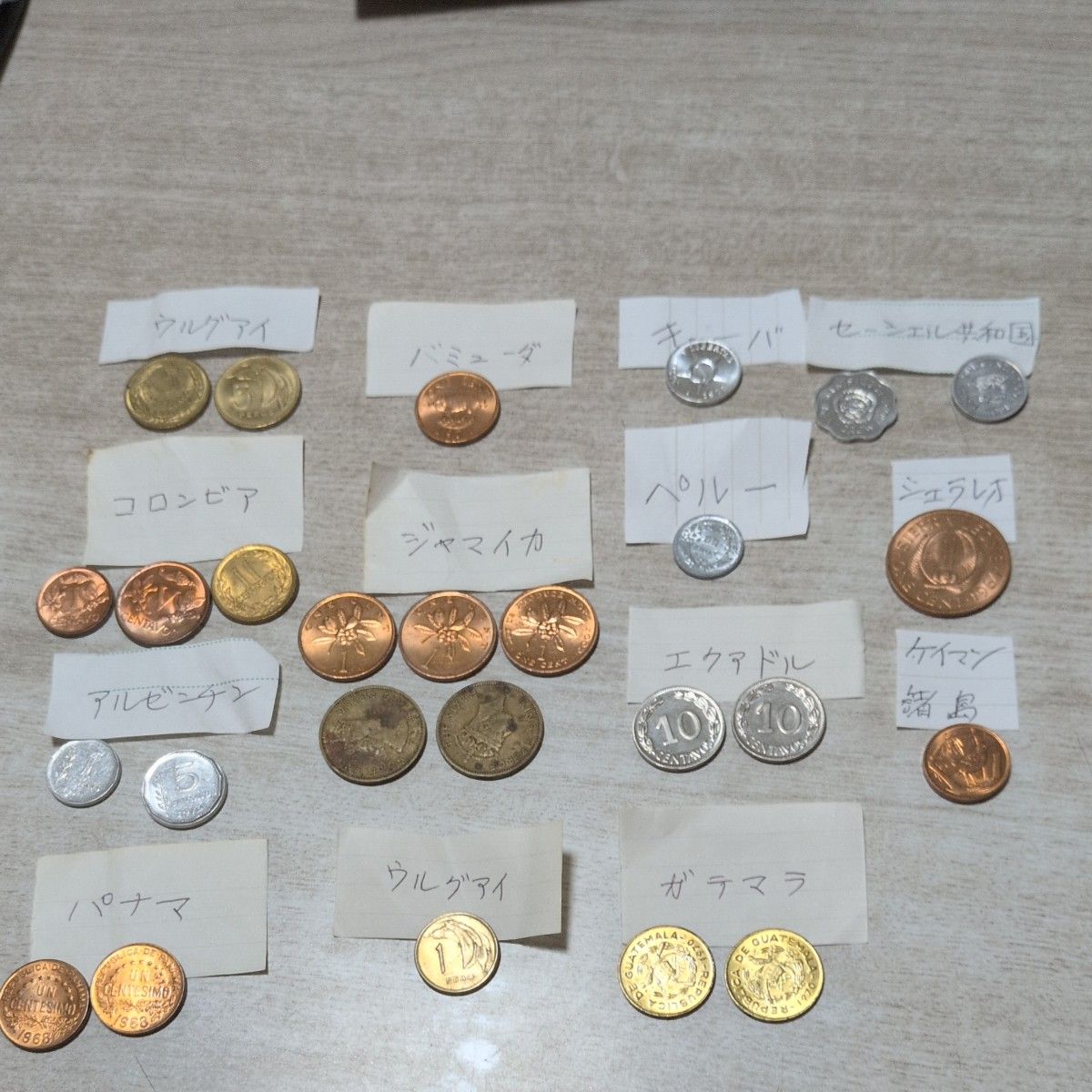 外国硬币 整批出售 南美洲硬币 收藏 多国套装