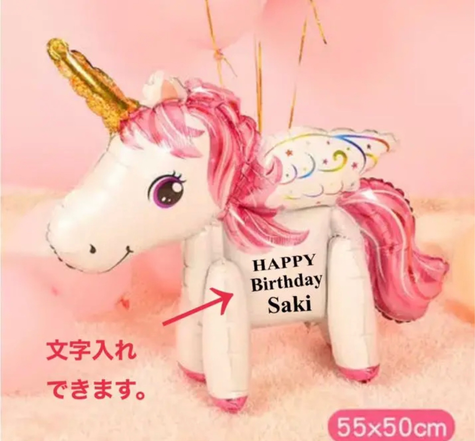 超人气✨大家喜爱的独角兽❤ 立体独角兽 自立气球 ✨ 生日