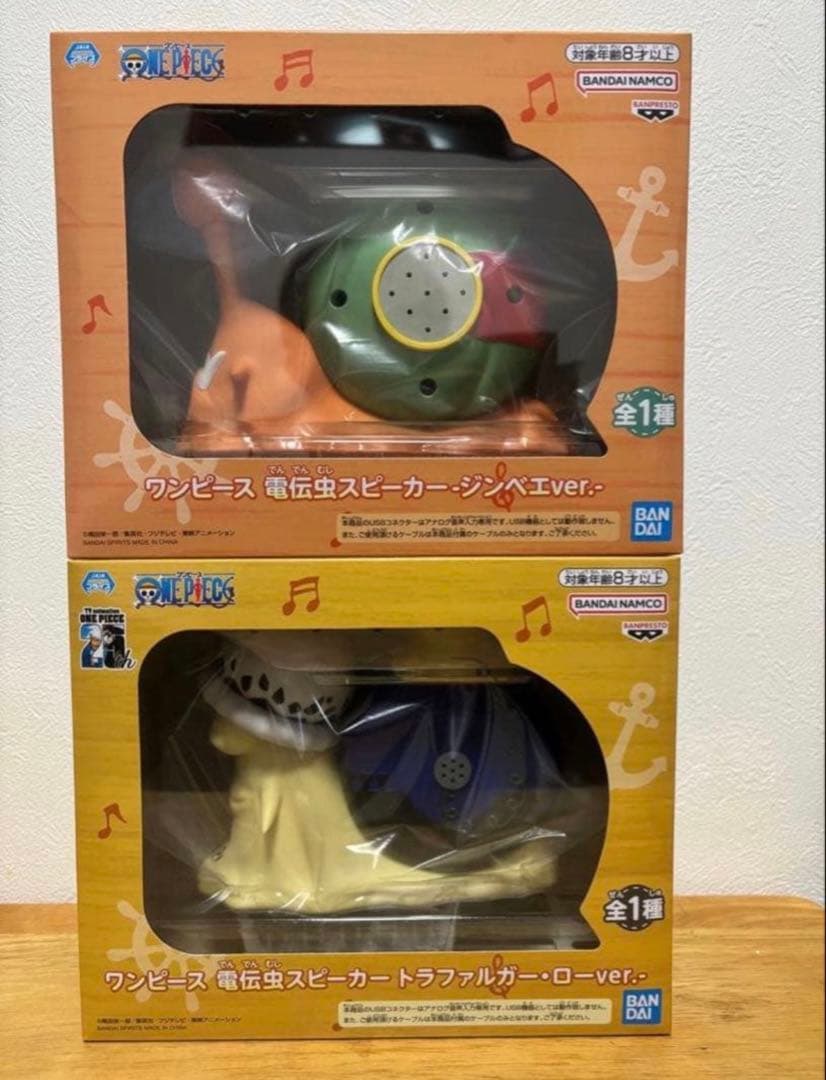 [Brand New Set of 2] One Piece Den Den Mushi Speaker: Trafalgar Law & Jinbe (2 Types)