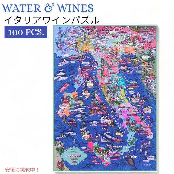 【平行进口】意大利葡萄酒拼图 1000片 Italy Wine Puzzle 1000 Piece Puzzle