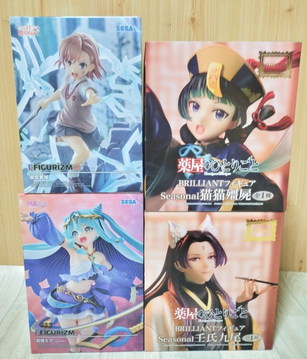 手办 《药屋少女的呢喃》猫猫 壬氏 御坂美琴 初音未来 FIGURIZMα 中午前购买当日发货