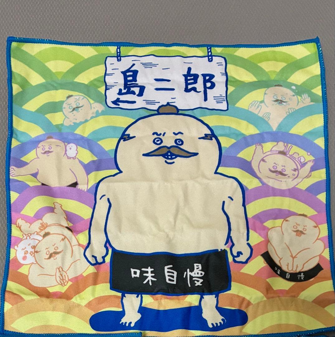 吉伊卡哇 人鱼岛 多用途毛巾 岛二郎 1条
