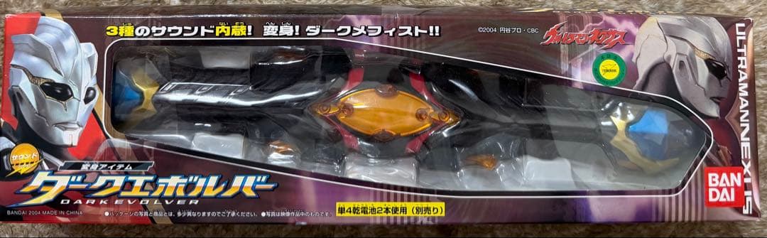 万代 黑暗进化器