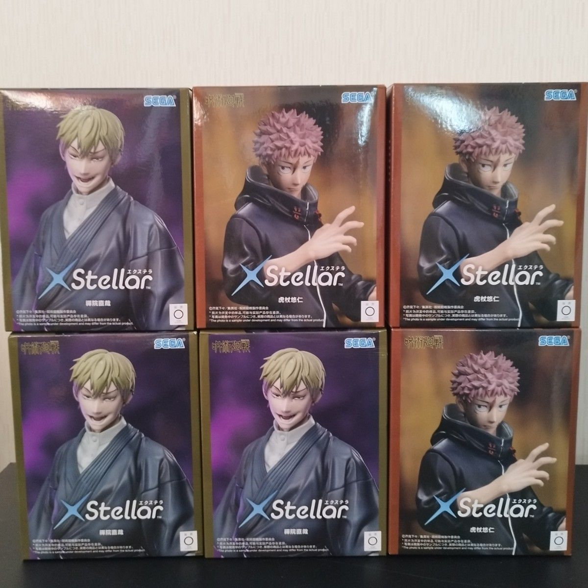 Unopened Jujutsu Kaisen XStellar Figure Yuji Itadori Naoya Zenin Lot Sale