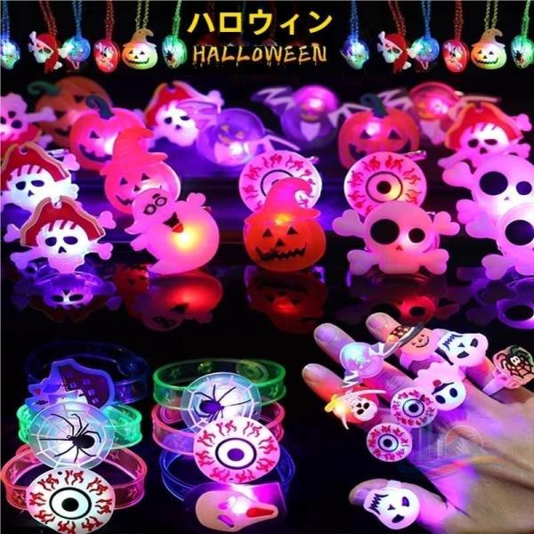 儿童50个装全12种随机销售发光戒指万圣节玩具节赠品庙会商品高级装饰现场用时尚使用方便实用