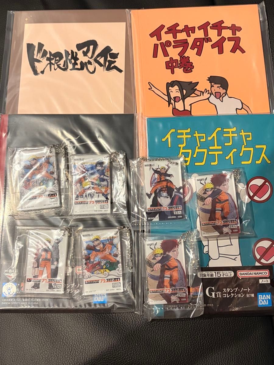 一番赏 NARUTO 疾风传 G奖 印章笔记本 2款 ＆ H奖 亚克力挂件 6款套装