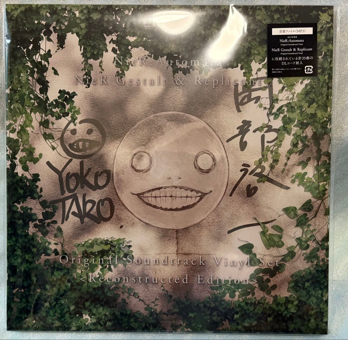 NieR:Automata NieR Gestalt & Replicant Original Soundtrack亲笔签名