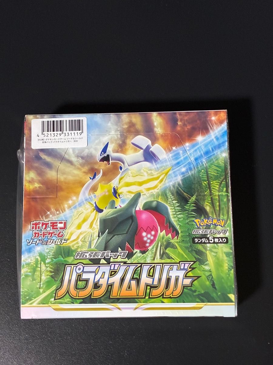 神奇宝贝卡游戏刀剑 & 屏蔽扩展包范例触发器带BOX收缩