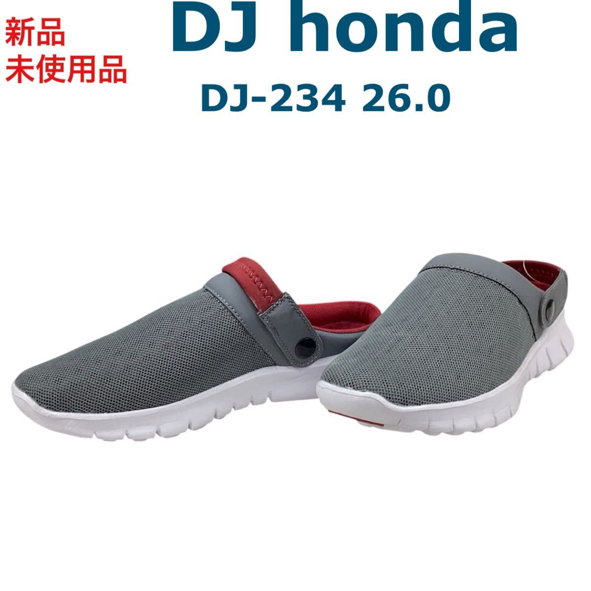 【新品】 DJ honda★轻量网眼★一脚蹬★灰色 【 26.0cm 】