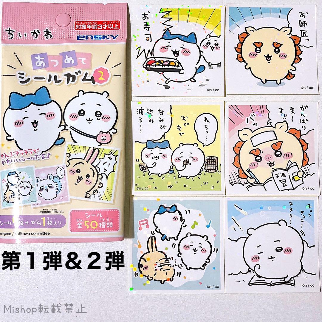 Chiikawa Collect Sticker Gum 1 2 Sticker Corgi Hachiware Rabbit