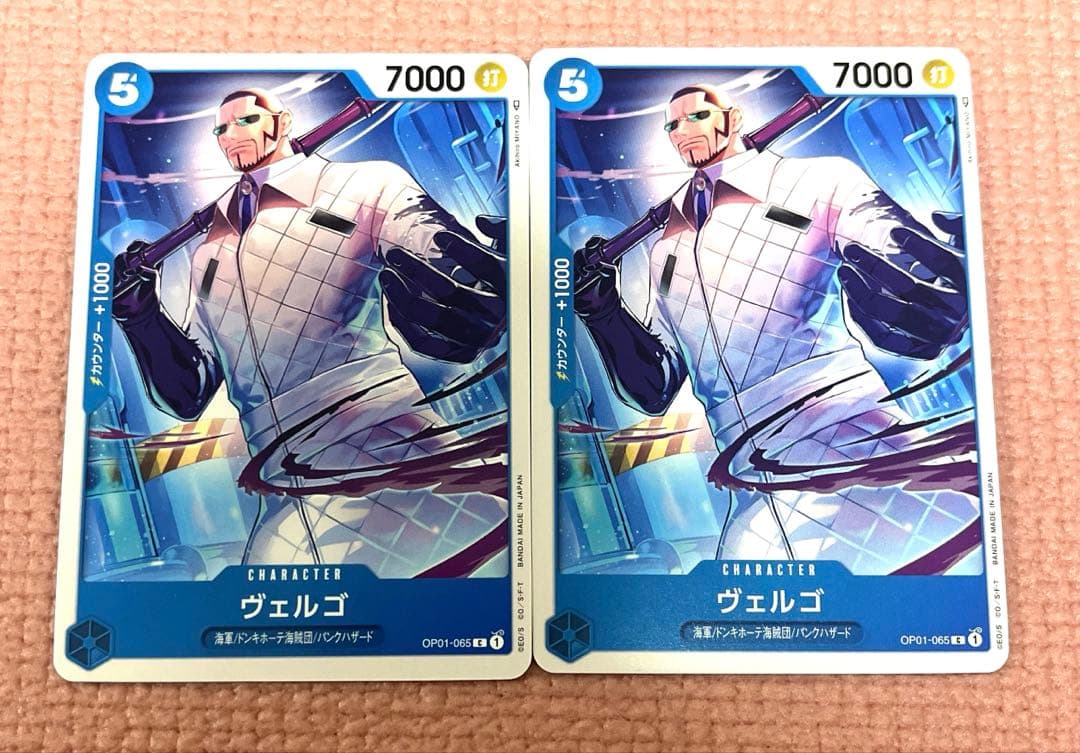 One Piece Card Vergo OP01-065 2-piece set