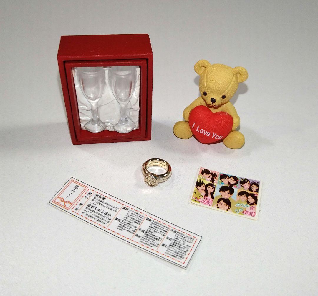 RE-MENT Miniature Pair Glass Set