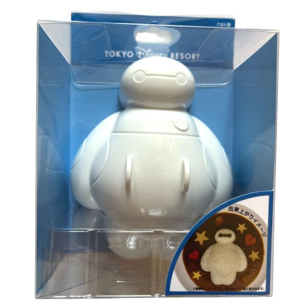 【ディズニーリゾート限定】ごはん型 ベイマックス ライス型 デコ弁 キャラ弁 お弁当 ご飯型 縦13cm 横11cm 高さ6cm 調理器具 キッチン ギフト プレゼント