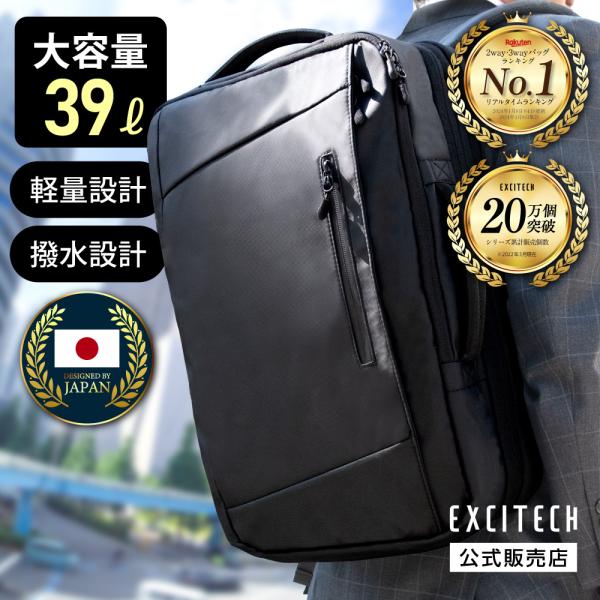 Excitech Men's Business Backpack Waterproof Water-Resistant Up to 38L Large Capacity 4-Way Expandable Travel Commute Bag