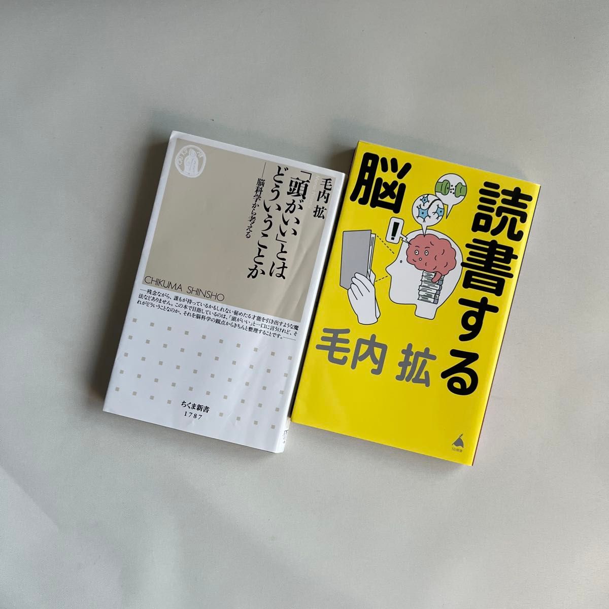 【2冊セット】読書する脳 (SB新書 709) 毛内拡/著