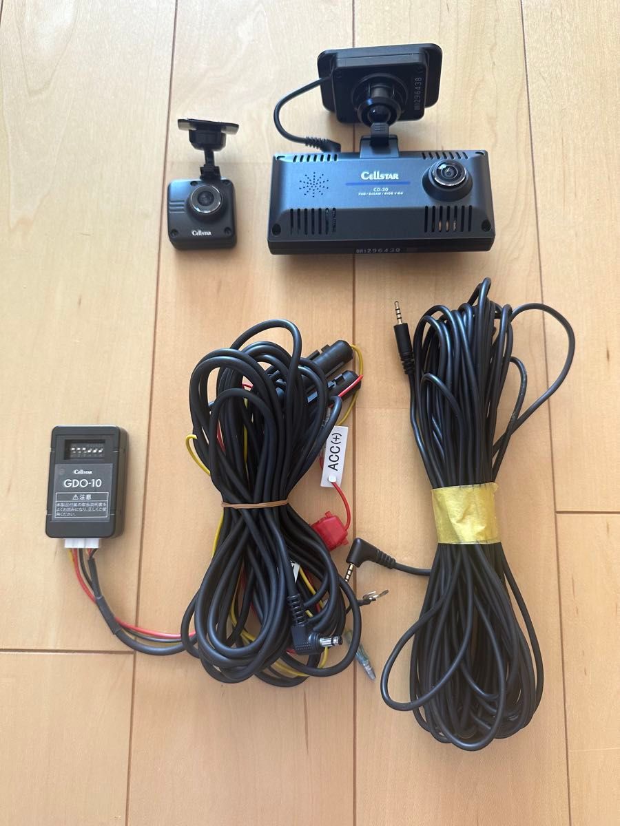 Cellstar 行车记录仪 CD-30 前后双摄像头 GDO-10 含停车监控接线