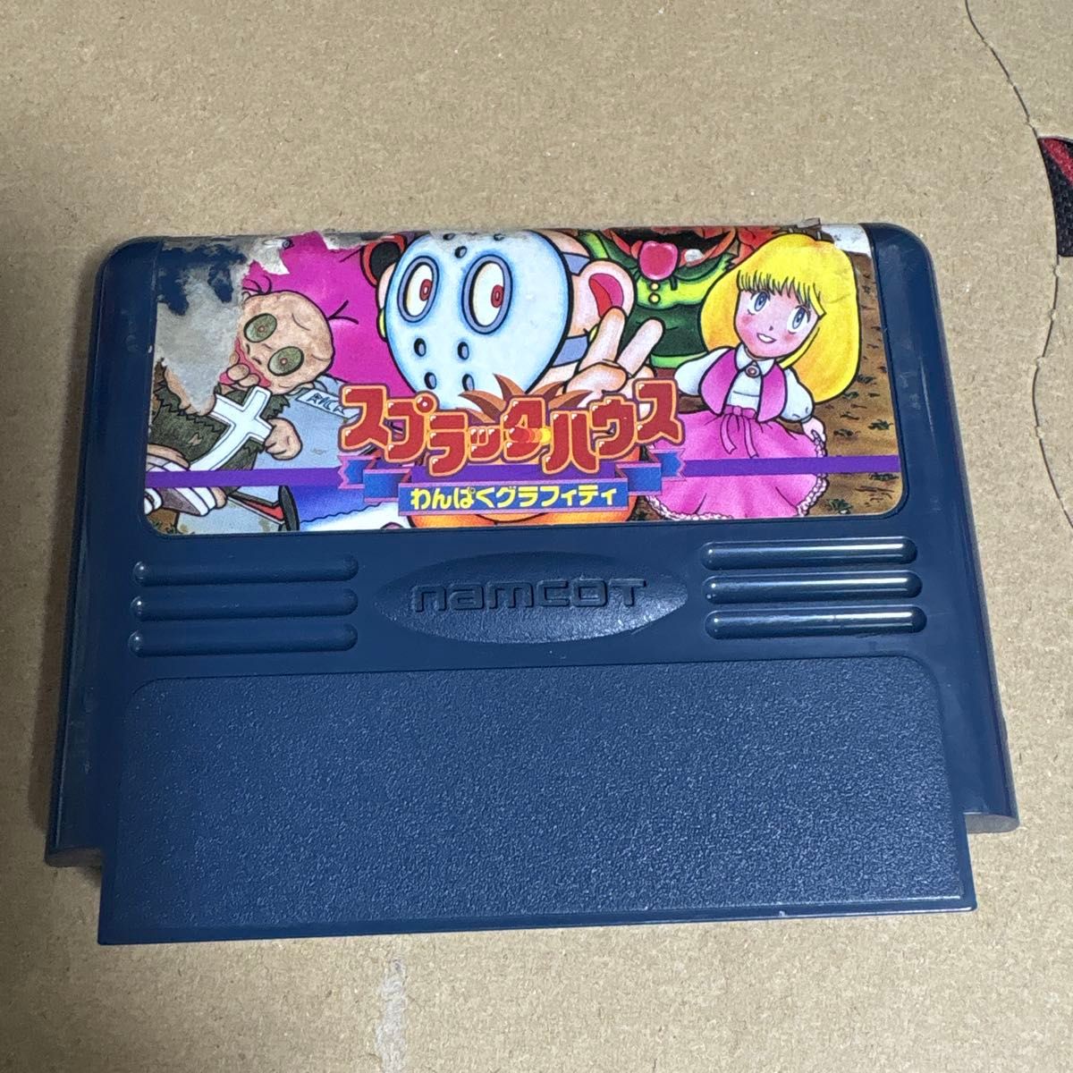 ※标签有瑕疵 FC Splatterhouse Wanpaku Graffiti Namco 红白机软件
