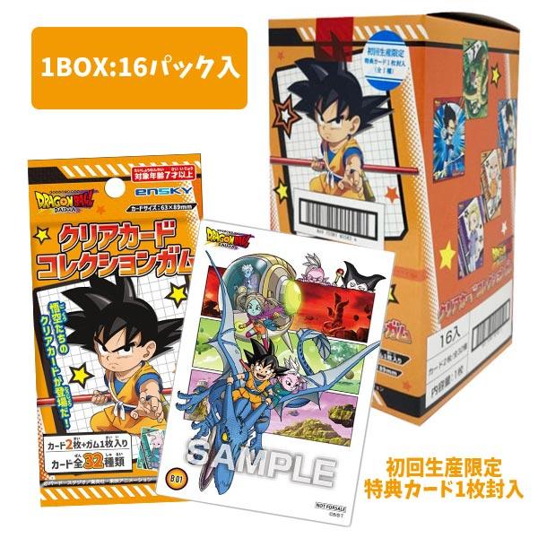 TVアニメ ドラゴンボールDAIMA クリアカードコレクションガム 初回限定版 16パック入り BOX 食玩 夏祭り