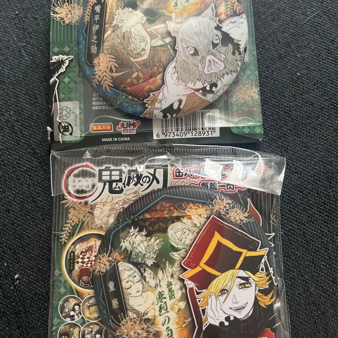 鬼灭之刃 气魄一闪 童磨 嘴平伊之助 徽章 中国 上海 Jump Shop