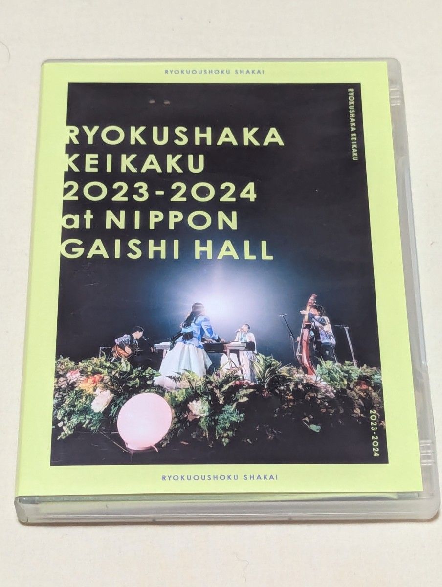 绿黄色社会 Ryokushaka计划2023-2024 于日本ガイシホール 演唱会Blu-ray 通常版