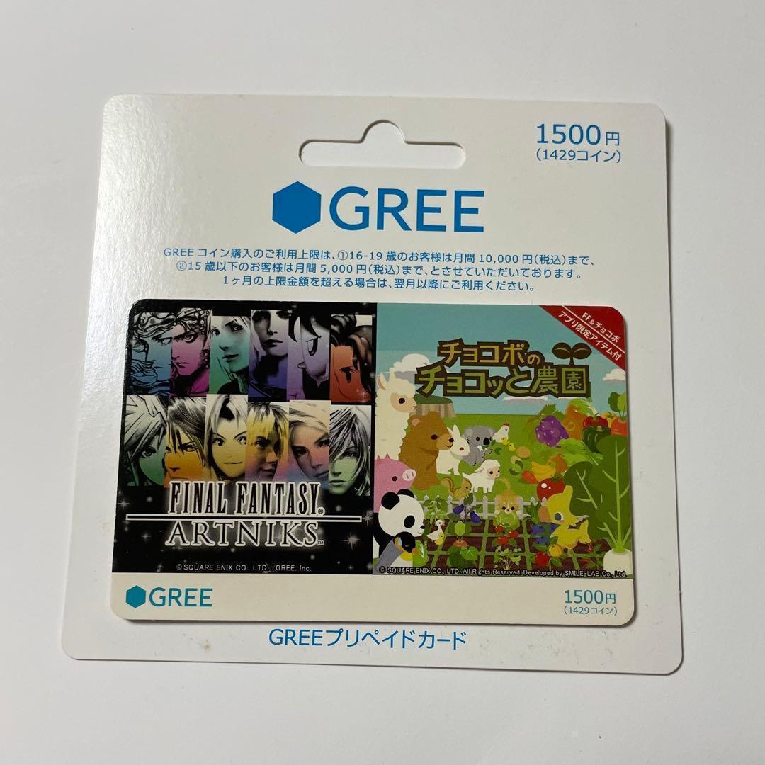 最终幻想 FF设计 GREE卡 已使用 史克威尔艾尼克斯 chocobo