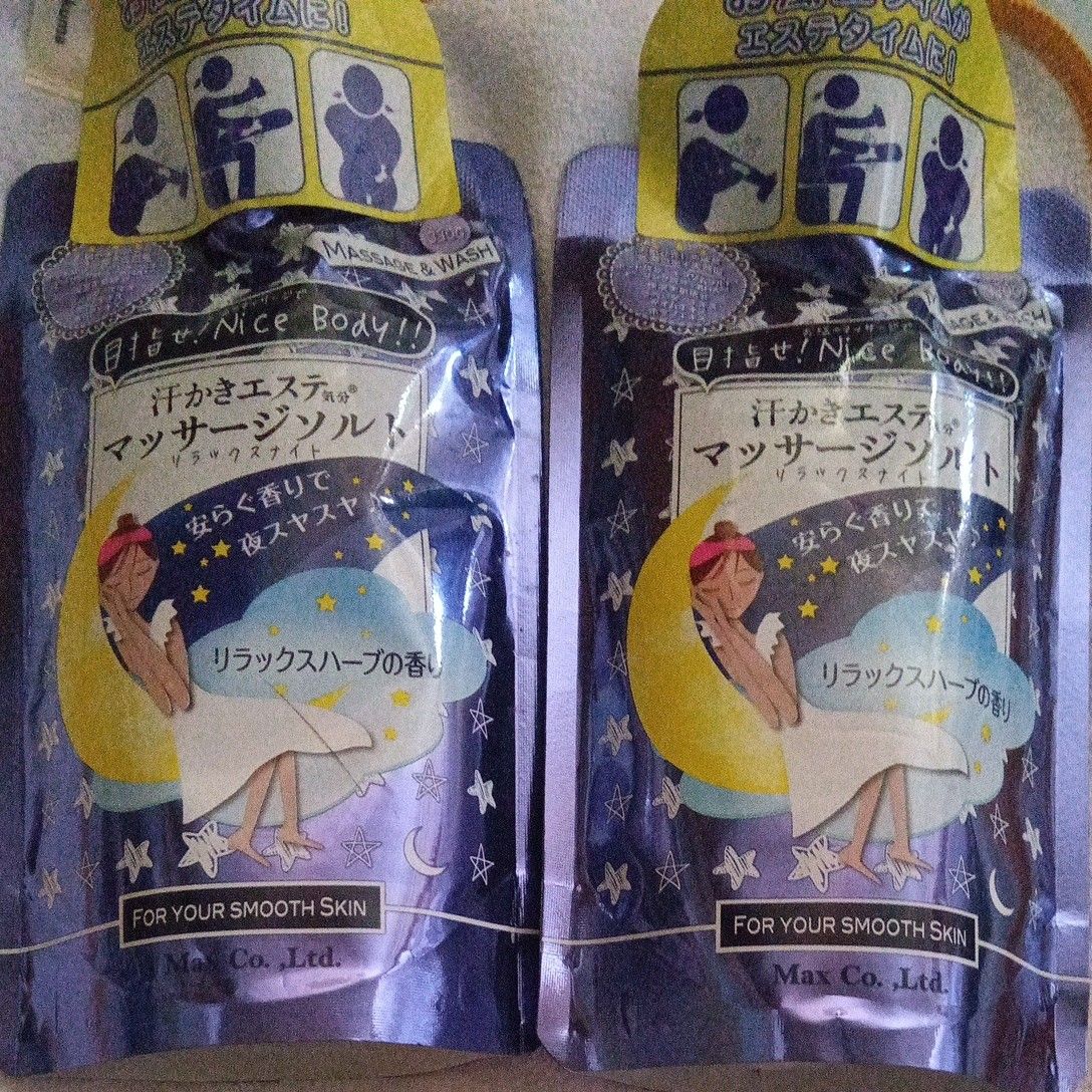 按摩盐330克 2袋装
