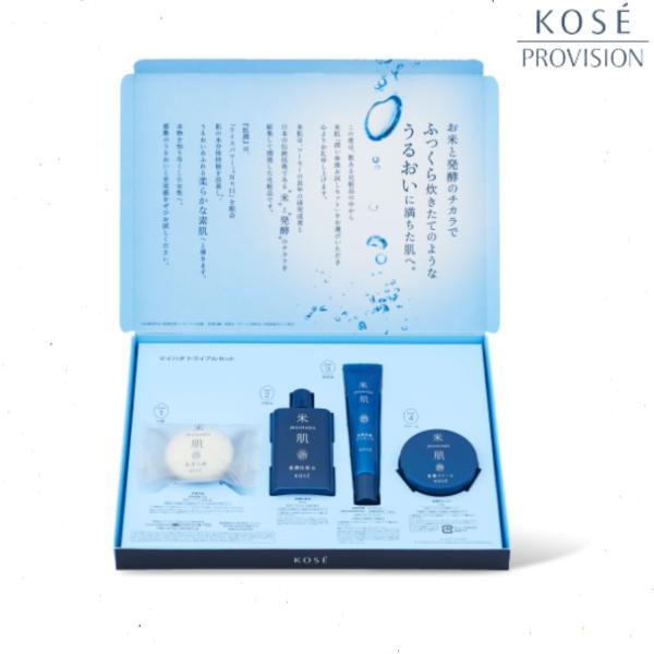 KOSE 米肌 MAIHADA 润泽体验套装(14天试用装)保湿 Rice Power No.11