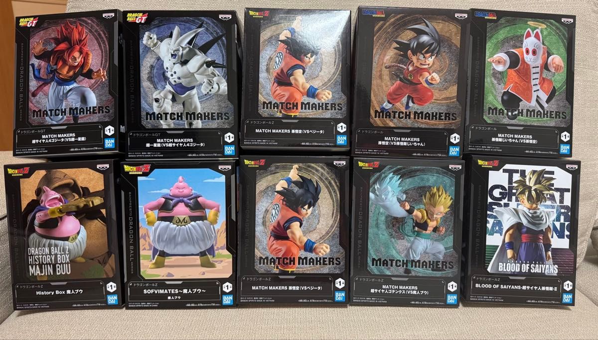 Dragon Ball 10-piece Figure Set