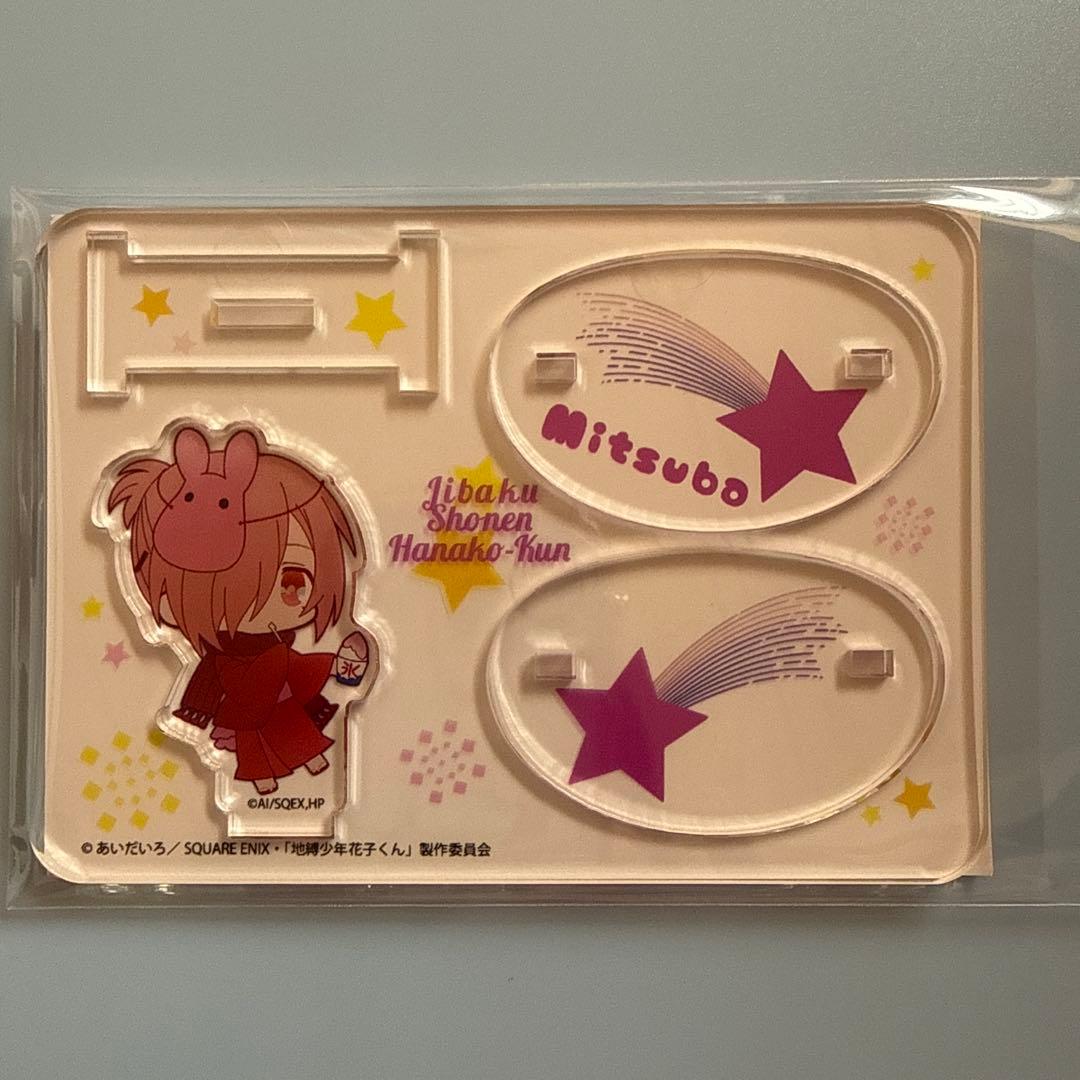 地缚少年花子君☆摆动亚克力立牌 噗尼角色☆三叶惣助 浴衣ver.