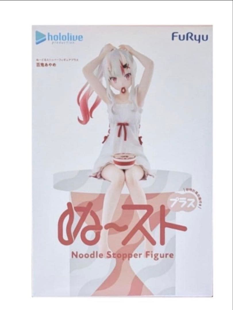 Hololive 黏土人Stopper Plus 百鬼あやめ 未开封