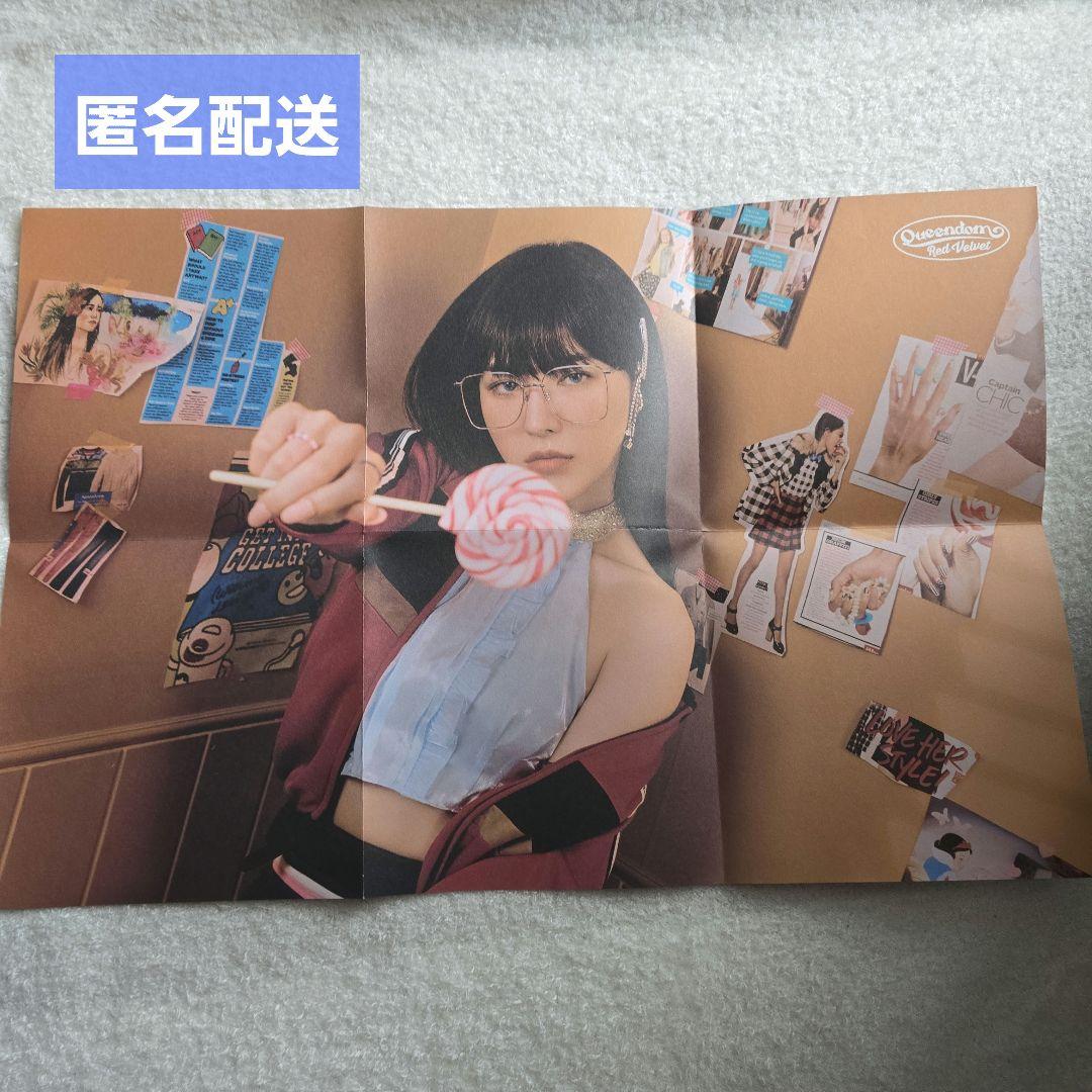 Red velvet Queendom 温蒂 海报