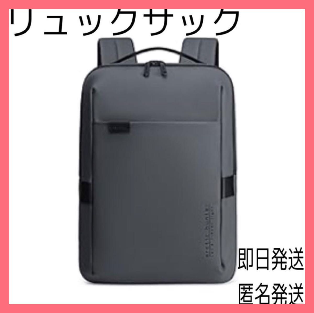 背包商务A4收纳15.6英寸PC耳机带孔防止变形