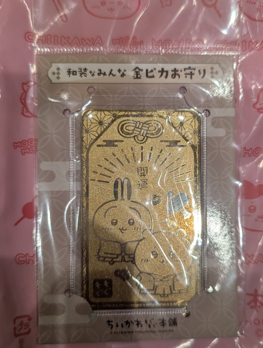 Chiikawa 莫古莫古铺 金闪闪御守 和装大家伙 开运 兔子 和装 Chiikawa 与兔子