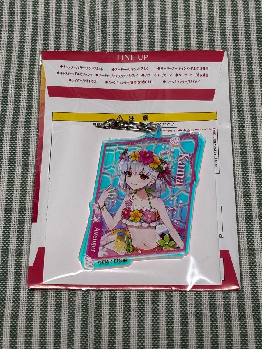 FGO汽车极光丙烯酸钥匙圈