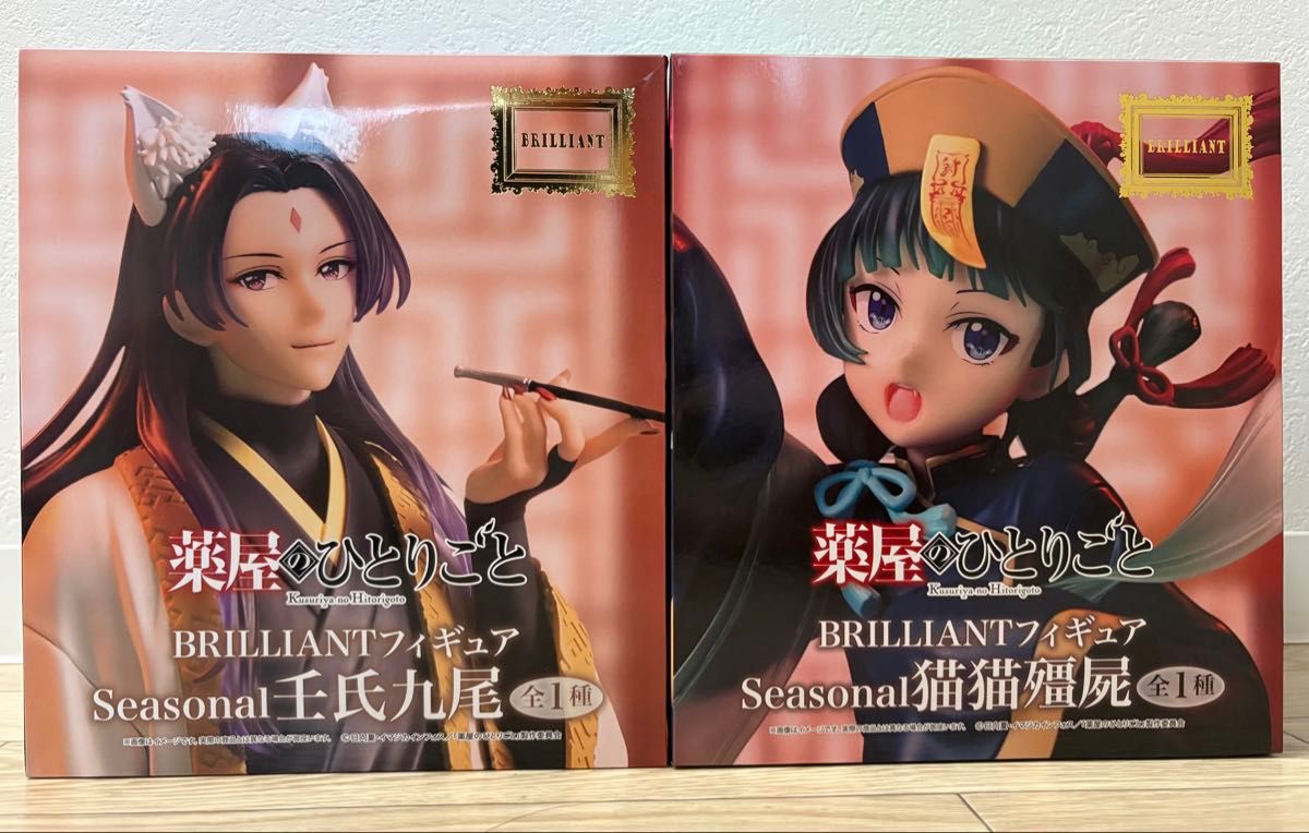药屋少女的呢喃 BRILLIANT手办 季节系列 壬氏 九尾 猫猫 尸 2种套装
