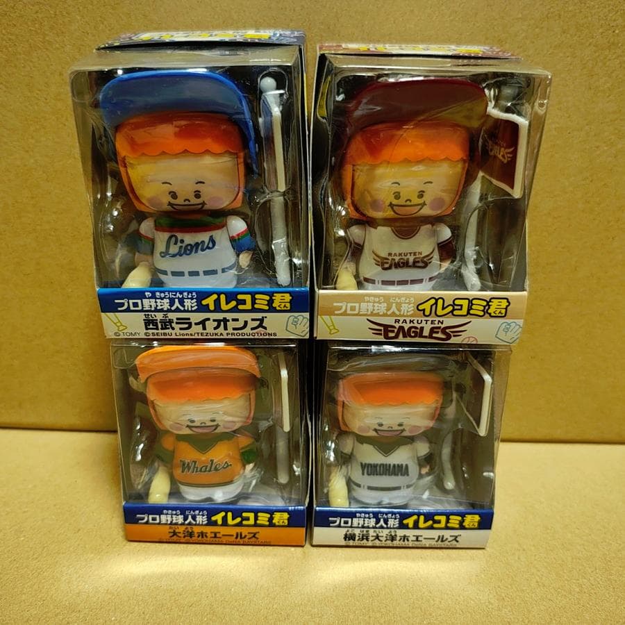 Takaratomy Reissue Irekomi-kun 4-Pack Baseball Dolls