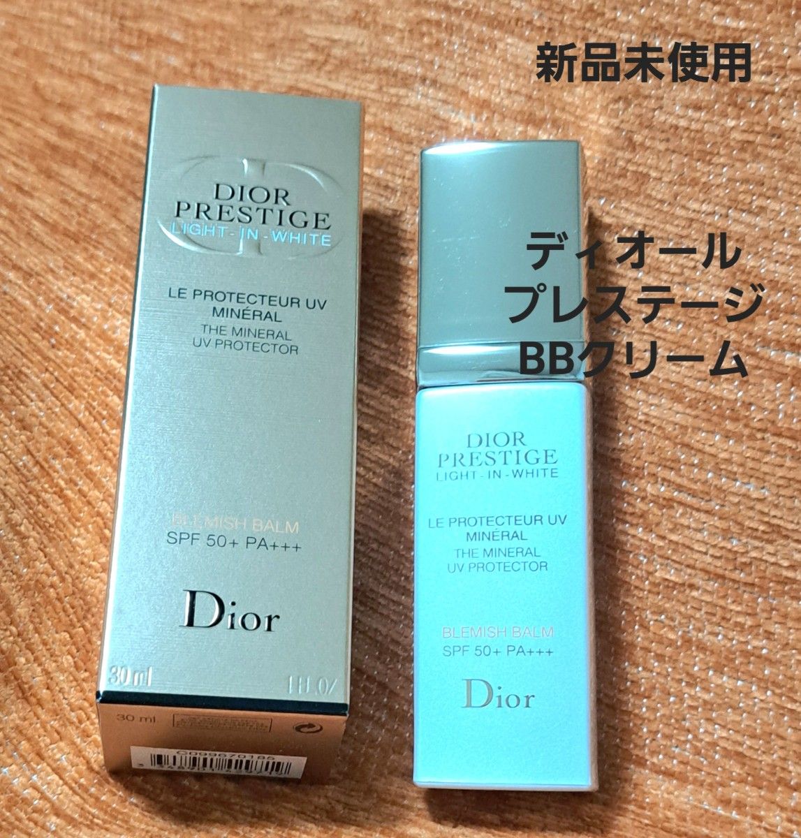 【全新未使用】Dior 迪奥 Prestige 白色防护霜 UV 矿物 BB 30ml