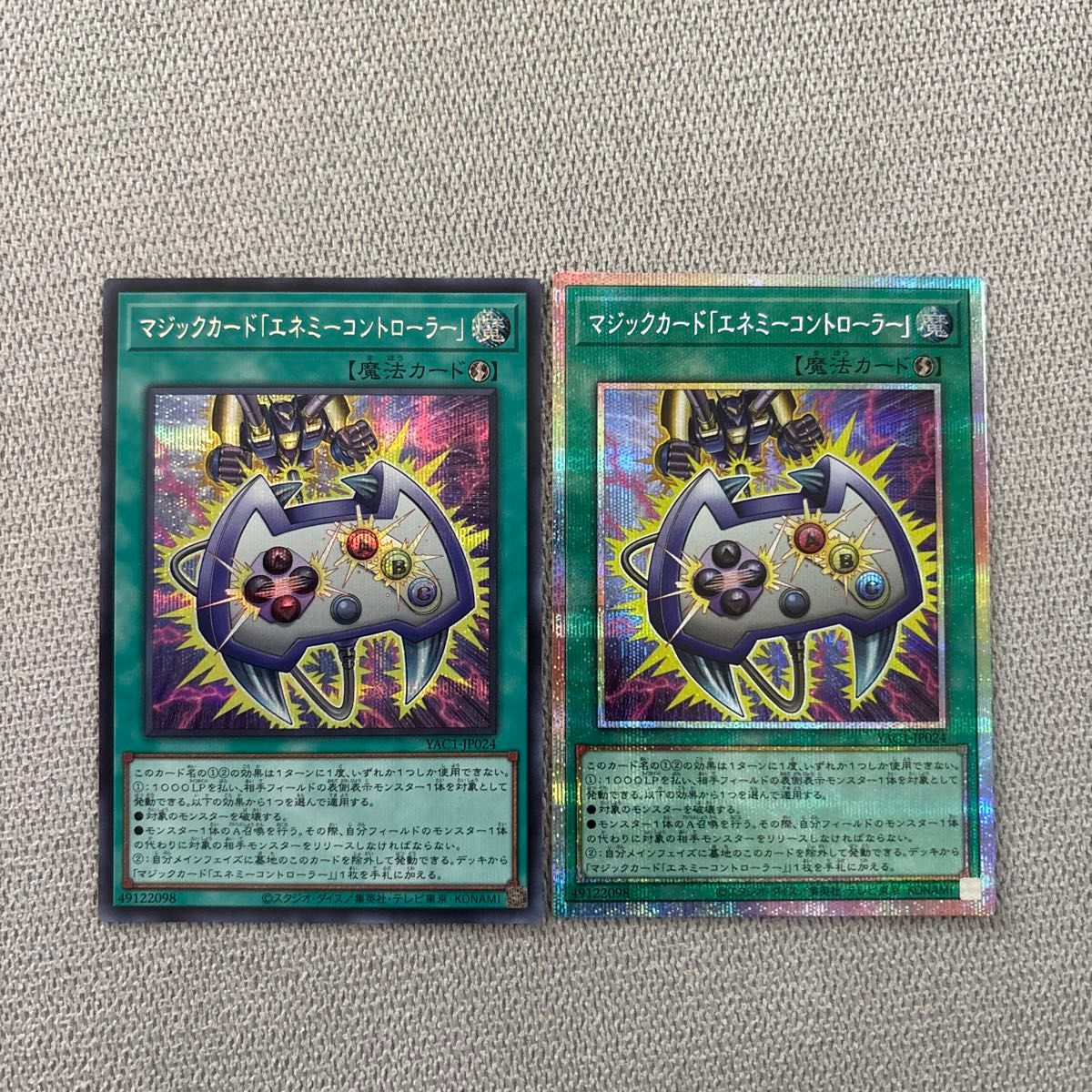 Yu-Gi-Oh! Enemy Controller Prismatic Secret Rare / Secret Rare YAC1-JP024 Set of 2