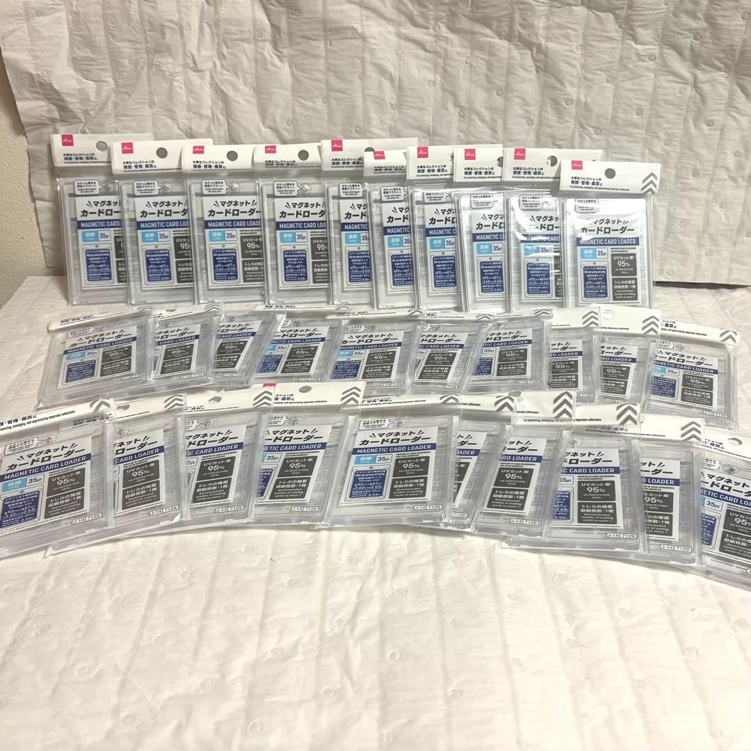 大创 磁吸卡套 30个装 UV 裁剪宝可梦集换式卡牌游戏 游戏王