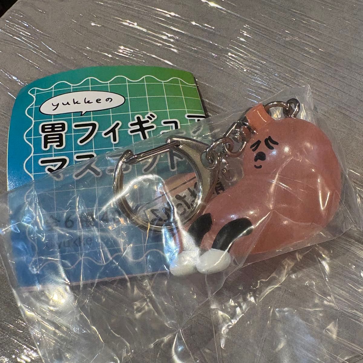 胃造型吉祥物 yukke 胃部不适款