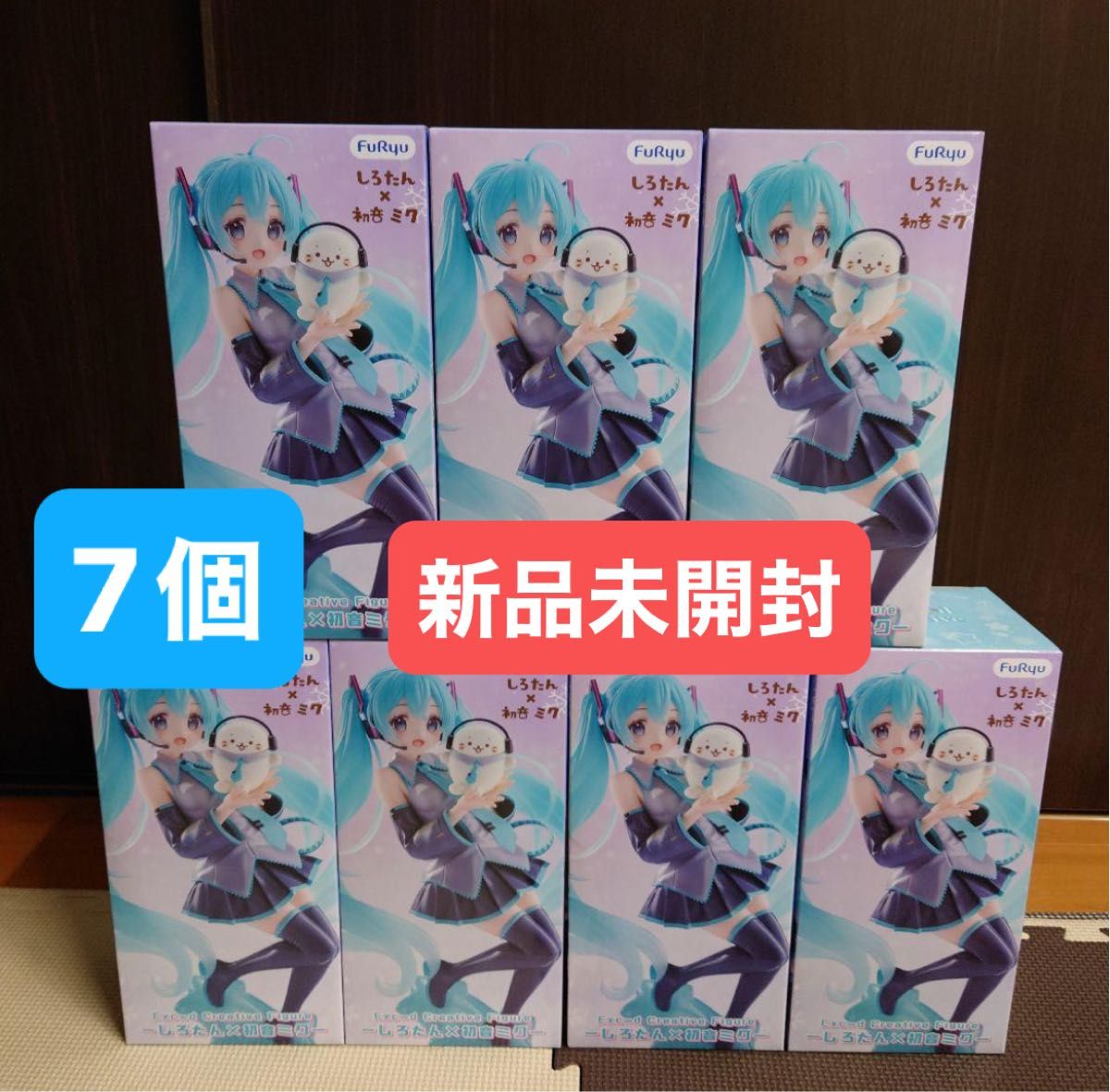 Hatsune Miku Figure Collection: Shirotan, 7-Piece Set
