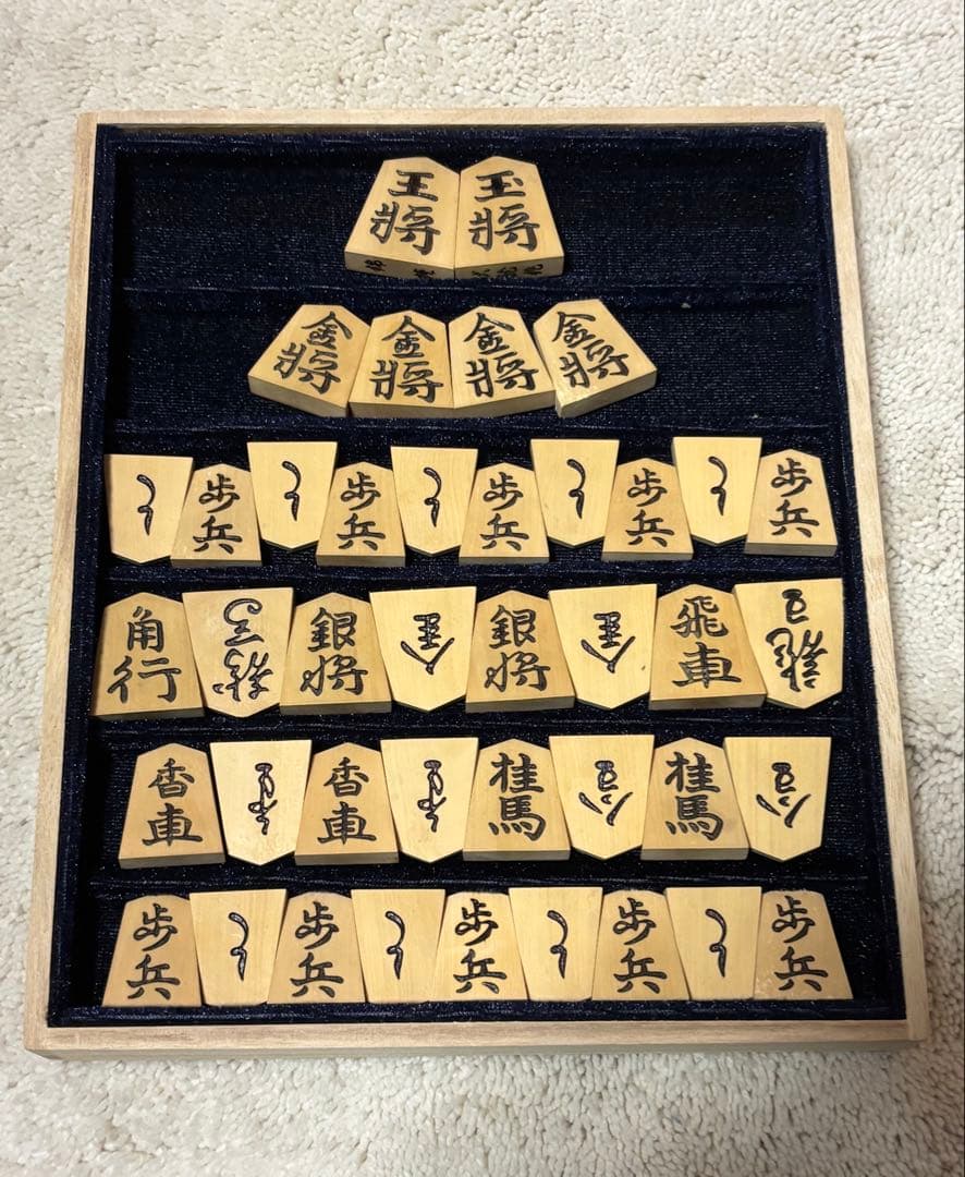 泰黄杨 伏龙作 锦旗 木制将棋棋子
