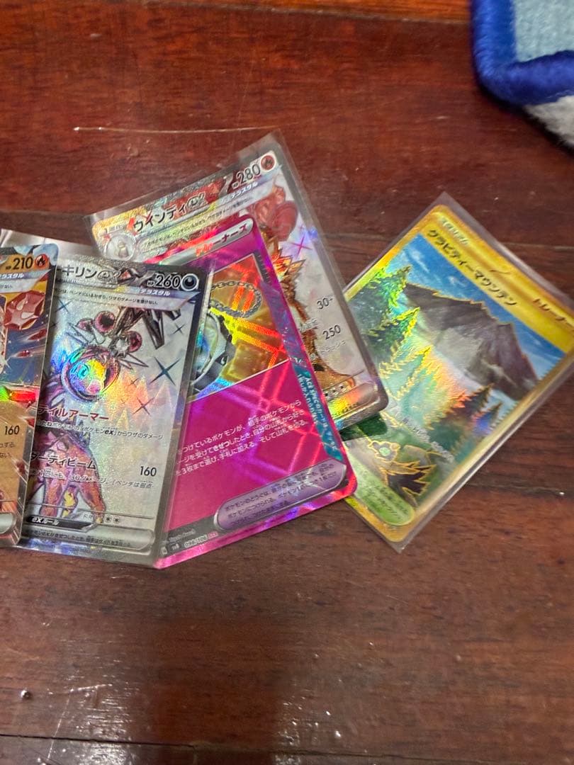 Pokemon card ex bulk sale
