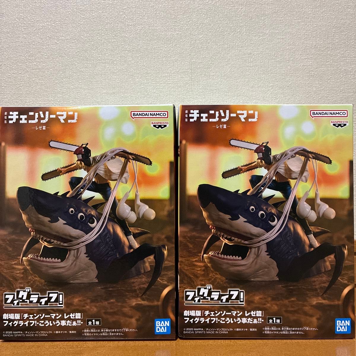 Theatrical Edition Chainsaw Man Reze Arc FigLife! This is It!! 2-Piece Set