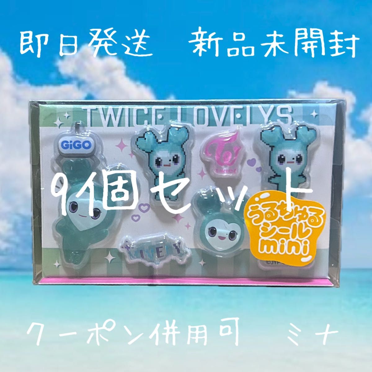 TWICE LOVELYS Uru Churu Sticker Mini GiGO Limited Edition 9-Pack Mina