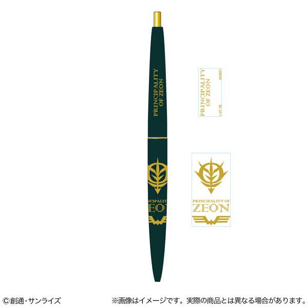 数量限定　クリックゴールド0.5 機動戦士ガンダム ジオン公国　GS13　S4658817　油性ボールペン　メール便可