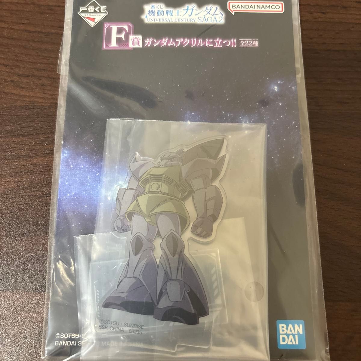 Gangdam F Award Acrylic Stand Gergoog Ichiban Lottery Mobile Suit