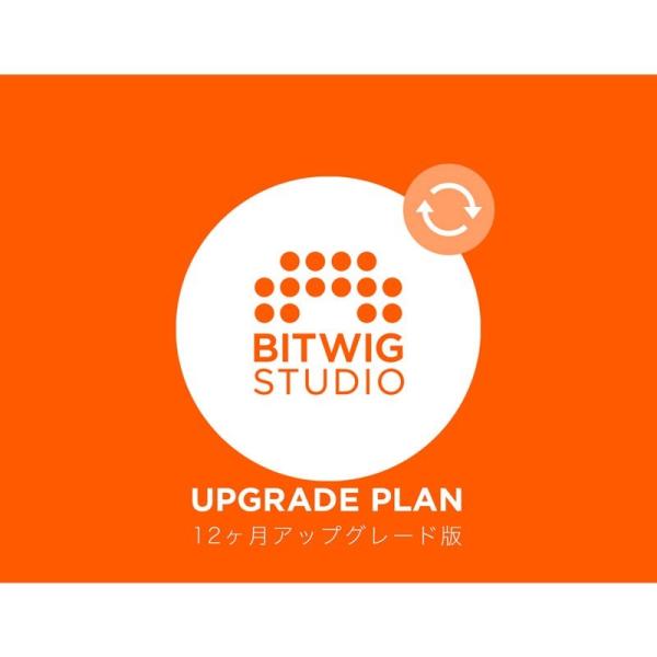 BITWIG Bitwig Studio(12个月升级版)(不支持货到付款)(在线交付)