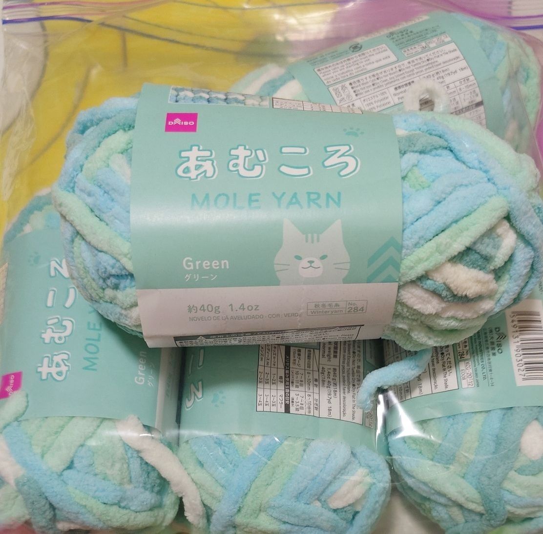 大创 あむころ 蚯蚓纱 绿色 40克 5团装