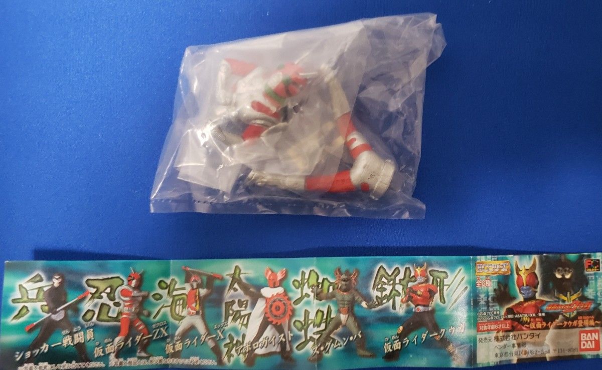バンダイ ガシャポン HGシリーズ 仮面ライダー11 仮面ライダークウガ登場編 仮面ライダーZX 未開封
